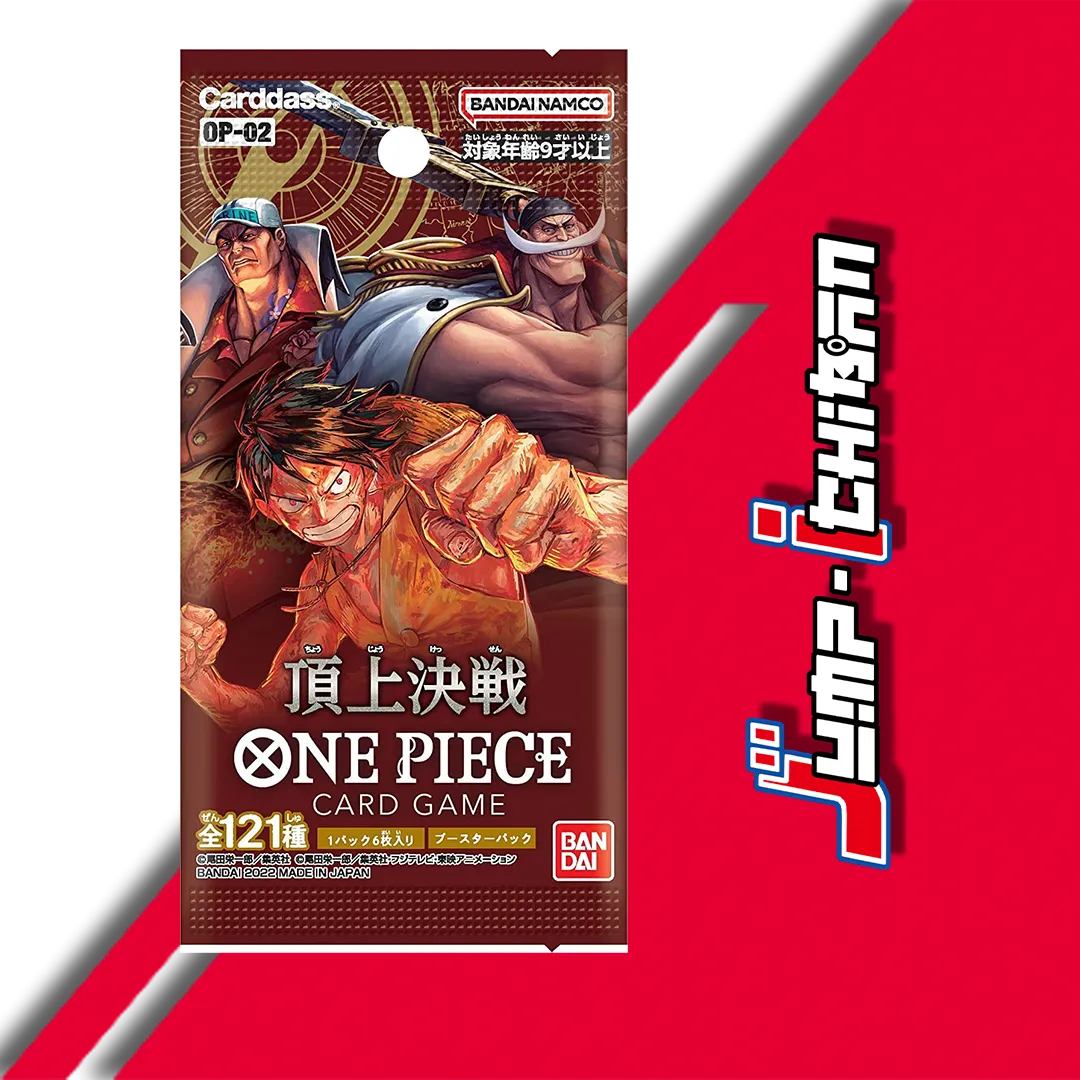 BANDAI ONE PIECE CARD GAME PARAMOUNT WAR OP-02 (BOOSTER)