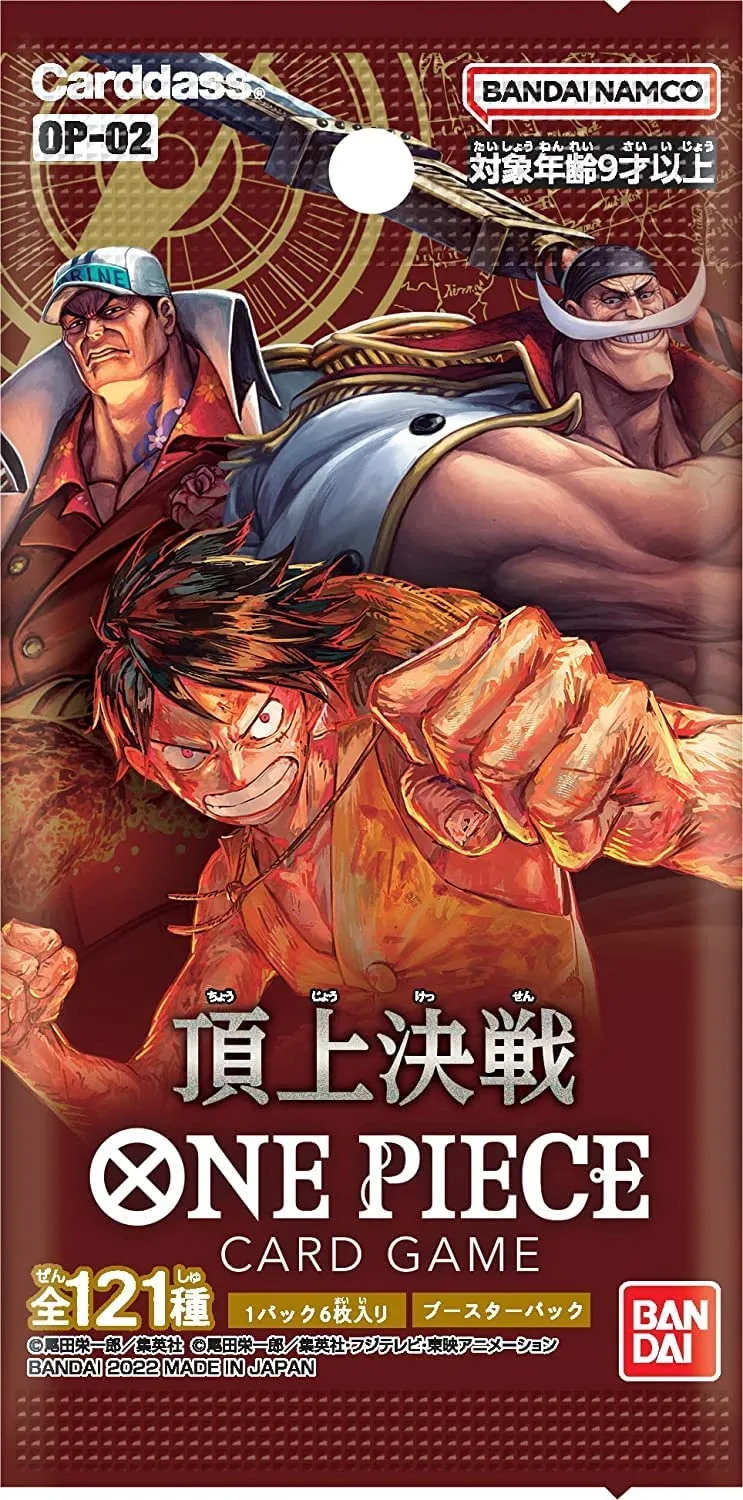 BANDAI ONE PIECE CARD GAME PARAMOUNT WAR OP-02 (BOOSTER)