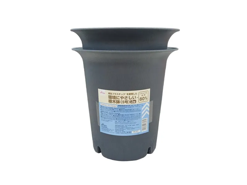 Eco-friendly Flowerpot - 16.7cm - 2pcs - Gray