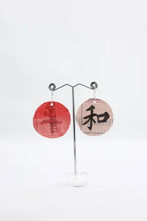 Jianhui London - Hand written PEACE in Chinese on newspaper earrings